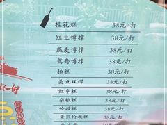 -大门水乡·顺德菜