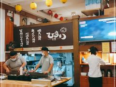 大堂-日葵 大阪烧ひまり(仙霞路店)