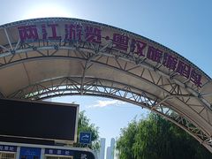 -武汉两江游览·夜游长江(汉口粤汉码头)