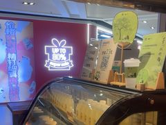 -宝珠奶酪(闵行仲盛店)