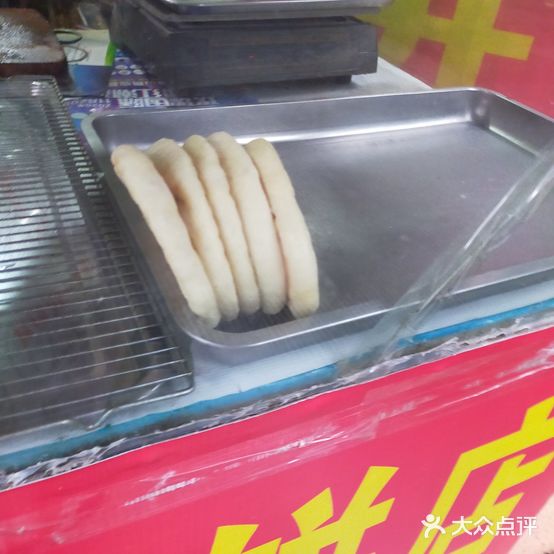 便民大饼店(北中巷小吃街店)