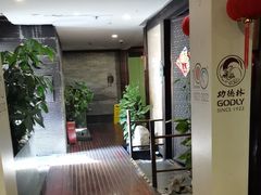 -功德林(南京西路店)