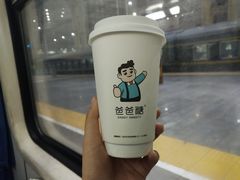 -爸爸糖吐司面包(郑州正弘城店)