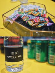 -崇尚GAVIN STYLE臻选