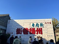 -皮市街