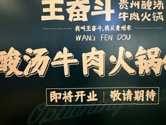 -北京华联购物中心(同成街店)