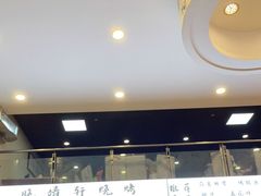 -晓靖轩烧烤(沙河风情店)