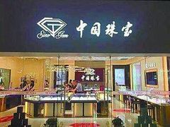 -万达广场(盐城盐都店)