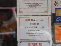 -点点心点心专门店(湾仔店)