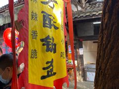 -小陈方酥锅盔(古城总店)
