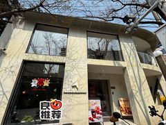 -北芒BEIMO COFFEE(五台山店)