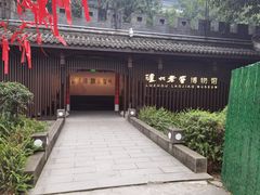 -泸州老窖景区