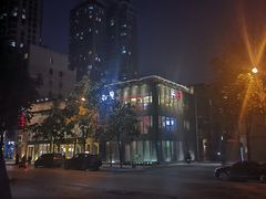 -东米西面(台北院子店)