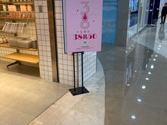 -面包新语(滨湖万达店)