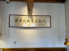 -段公子·精品云南菜