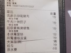 -老湘亲·品鉴湘菜(蔡塘爱琴海店)