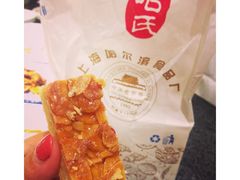 -上海哈尔滨食品厂(淮海中路店)