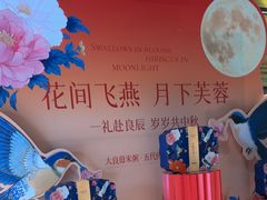 -大良毋米粥 · 粥底火锅(岭南天地店)