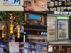 -山塘街