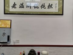 -老温州馄饨担(东游大厦店)