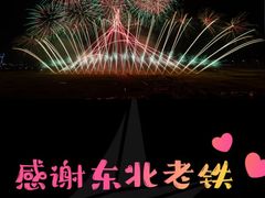 -南宁花花大世界景区