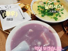 香芋豆花-小豆海棠(人民南路店)