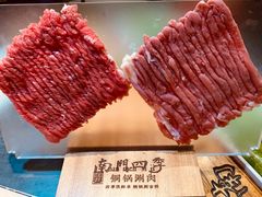 -南门四季铜锅涮肉(左家庄店)