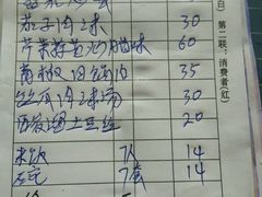账单-生态苑农庄(十里画廊遇龙河店)