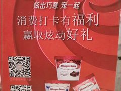 -芭菲盛宴·环球美食(北城国际店)