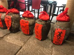 -红尘再(安昌古镇店)