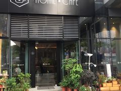 -Home Cafe(水榭春天店)