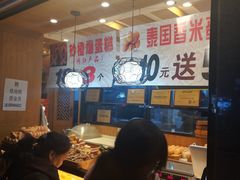 -周记传统糕点PASTRY(蜀汉路店)