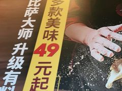-必胜客(南锣鼓巷店)