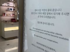 -乐天免税店(明洞店)