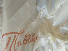 -米洛克欧洲蛋糕(西南路店)