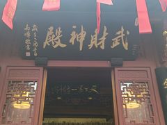 -北高峰