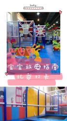 -开心哈乐亲子乐园(东森时尚百货店)