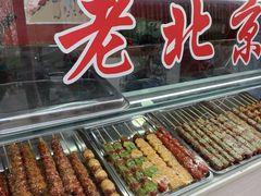 -老北京冰糖葫芦(春明路店)