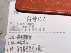 -吉旺港式餐厅(南方商城店)