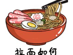 -马路边边串串香(双井直营店)