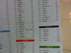 菜单-新白鹿餐厅(西湖银泰店)