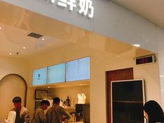 -兰熊鲜奶(西直门凯德mall店)