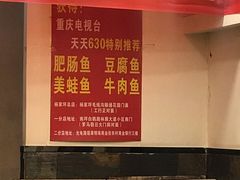 门面-刘胖娃鱼庄·特色鱼火锅(白鹤路店)