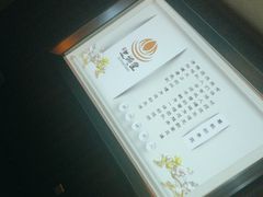-足韵堂(墨香路店)