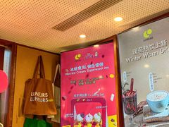 -Luneurs(幸福里店)