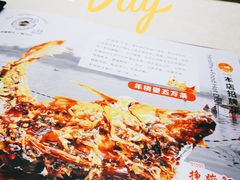-奥华餐厅·老张记(台基厂店)