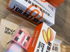 -缇纳甜妮·西餐·甜点(商字店)