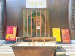 -莲宗寺