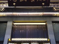 门面-马凯餐厅(地安门店)