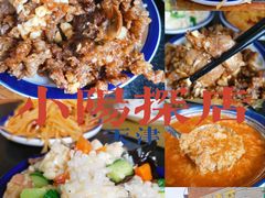 -清真宏玉祥黄门脸餐厅(华荫东里店)